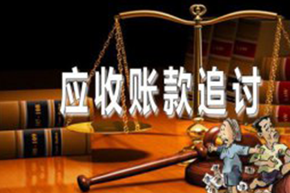 逾期借款利息计算方式详解